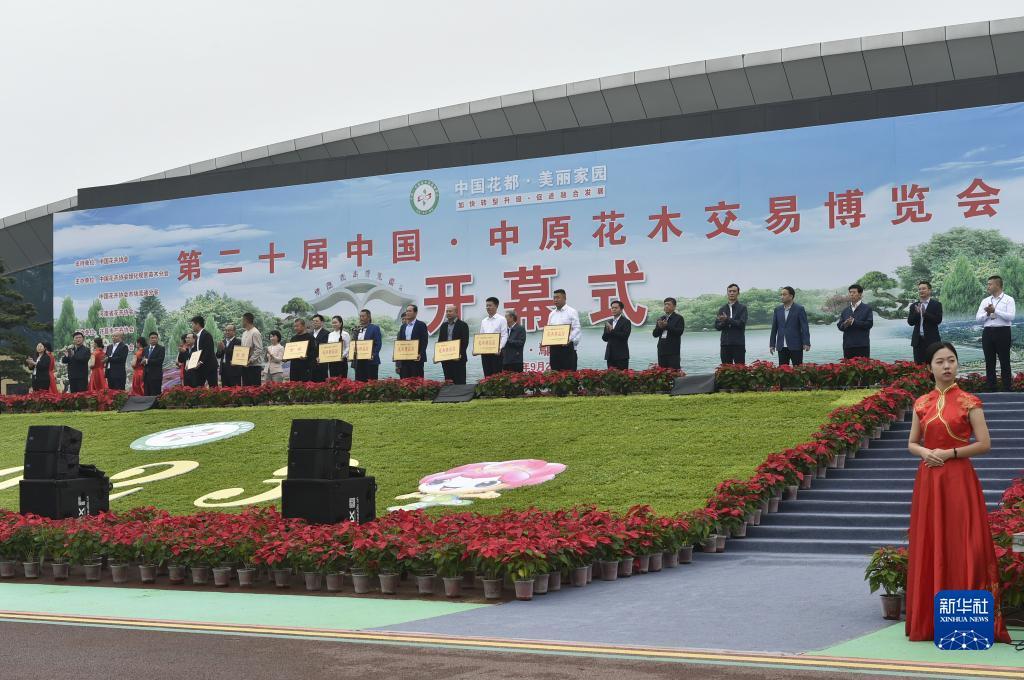 亚米彩票平台